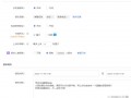 手机号投票刷票软件 超详细微信投票刷票操作指南：一学就会如何花钱买票数及价格揭秘