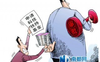 沈阳科信科技 广东科信系统腐败窝案：一局长量刑偏重改判6年