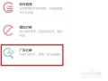手机优酷广告屏蔽软件 百度开发的App屏蔽优酷广告，被诉不正当竞争！法院判赔30万